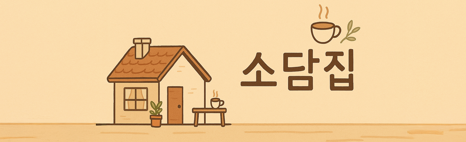 main banner